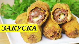 ОДИН ПРОДУКТ МЕНЯЕТ ВЕСЬ ВКУС! | СУПЕР ЗАКУСКА ИЗ ФАРША