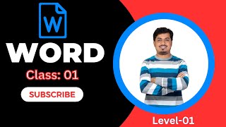 Microsoft Word class 01| মাইক্রোসফট  ওয়ার্ড ক্লাস ০১। লেভেল ০১