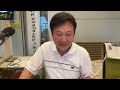 朝も早よからyoutubeです。2024 07 08