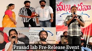 Manninchava Movie Fre Release Event In Prasad Lab