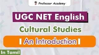 UGC NET | English | Cultural Studies : An Introduction | Professsor Academy