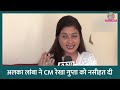 माइक से लेकर पोडियम तोड़ा delhi cm rekha gupta को उनकी पुरानी साथी alka lamba ने क्या नसीहत दी