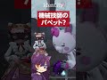 【第五人格】新サバイバー「人形師」が来る！限定urや性能はどんなもんだ！？【あびきょー】 shorts