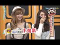 2015.03.31大學生了沒完整版　夢幻美女姊妹檔