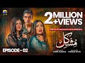 Mushkil Mega Episode 02 - [Eng Sub] - Saboor Ali - Khushhal Khan - Zainab Shabbir - 24th July 2022