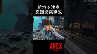 ジップレールキス【APEX LEGENDS】#apex #apexlegends #shorts