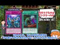 【遊戯王】ようやく来たか…『無限泡影』【ゆっくり解説】