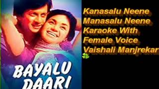 Kanasalu Neene Manasalu Neene Karaoke With Female Voice Vaishali Manjrekar