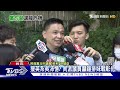 直搗柯文哲故鄉 信賴台灣竹市分會成立｜tvbs新聞@tvbsnews02