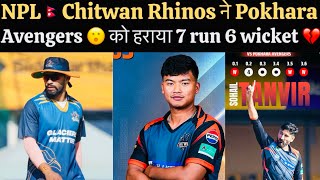 NPL Chitwan Rhinos Bowling Shocked Pokhara Avengera , Kushal Bhurtel Team Cluess Batting