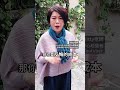 千萬不要「同居試試看」！kitty老師小教室 情侶同居 感情經營 同居關係 試婚 搬去同居