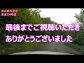 4k【石川県】林道石動山1号線、石動山2号線【中能登町】