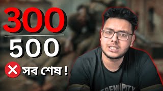 KUET Admission 2025⚠️Cut Marks কততে ঠেকলো?😱কত পেলে একটা সীট কনফার্ম?🎯