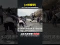 瀝青路面不如水泥硬，為何高速公路非要用瀝青？到底哪個好？ 完整版 查看評論