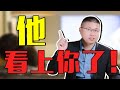 男人一旦開始惦記你，究竟“愛”還是“睡”，這三種“身體語言”根本藏不住/情感/戀愛