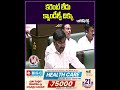 కరెంట్ లేదు క్యాండీల్సే దిక్కు jagadish reddy v6 news