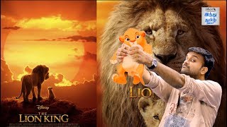 The Lion King review | Roger Allers | Rob Minkoff | Selfie review