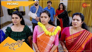 Kaliveedu - Promo | 04 Aug 2022 | Surya TV Serial | Malayalam Serial