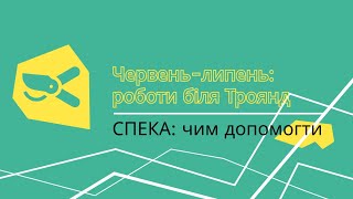 Що робимо біля троянд у червні та липні. Спека - як допомогти?