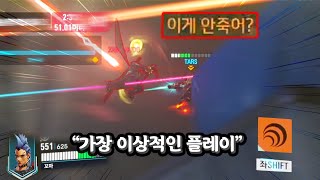 가장 \