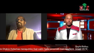 ONN LIVE :          Qophii Addaa : Marii gabaabaa Obbo Dhakoo Dullachaa managuddoo Gujii waliin haal