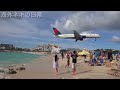 【スロー再生】強烈なジェットブラスト！「暴風ハプニングまとめ」 jet blast blowing girls compilation st maarten and maho beach