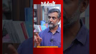 கருப்பு சட்டத்தை பத்தி ஐ.நா-ல பேசிட்டு வரேன்.. அதே சட்டத்த வச்சி என்ன Arrest பண்ணாங்க!