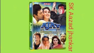 Tujhe Jana hoga(((SK Aazad))) Alka Yagnik-----Ajay 1996