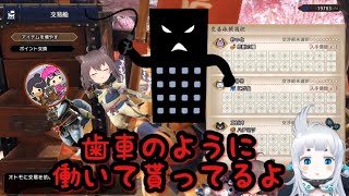 ブラックな職場で働く「まつり」と「まさのり」【のりまゆげCH切り抜き/杏戸ゆげ/夏色まつり/まさのり】