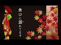 「北山恋歌」山田ゆうすけ（作曲者セルフカバー）