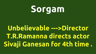 Sorgam |1970 movie |IMDB Rating |Review | Complete report | Story | Cast