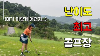 스크린골프 독수리 골프장에선??(이븐데일cc)