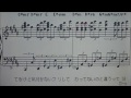 tsubusa ni koi piano version from zenkai girl