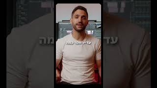 איך התחלתי להרוויח כסף מלקוחות בחו\