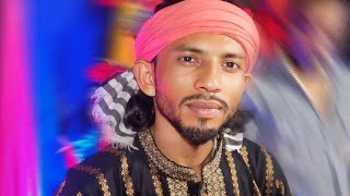 আমার প্রাণ বন্ধু যাইবার কালে | Baul Shimul Hasan | Sokhi Amar Moron Hoilo Na | Agneebina Media