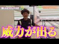 【出来てない人多すぎ】高回転強球威になる基本のキ（ボウリング ボーリング bowling）