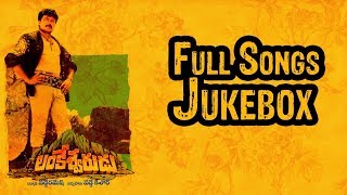 Juke Box  Video Song | Lankeshwarudu | Chiranjeevi, Radha, Revathi  | SVV |