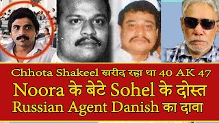 EP 580 Why Chhota Shakeel wanted to purchase 40 AK 47 Assault rifles from Russian agent Danish Ahmed