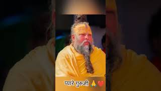 Param pujya Maharaj ji #radheradhebolnapdega #subscribe #share #premanandjimaharaj