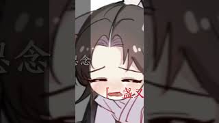 #二哈和他的白猫师尊 #快影