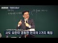 천국의 비밀 시리즈 07 세상을 이기는 천국 백성들ㅣ요한일서 5 1 13