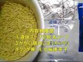 no.3491 マルちゃん やみつき屋 濃厚冬味噌ラーメン