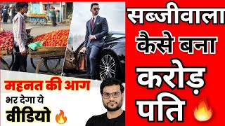 एक सब्जीवाला कैसे बना करोड़पति 😲 | Arvind Arora Facts | A2 SuperMan |A2 Sir