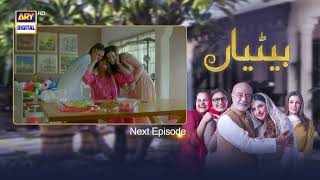 Betiyaan Episode 66 - Teaser - ARY Digital Drama