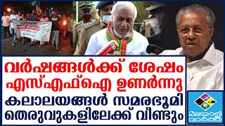 Governor: ഡിജിപിയോട് ഗവര്‍ണര്‍...