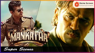 Mankatha Tamil Movie | Mahat gets shot by Raai laxmi | Ajith Kumar | Trisha Krishnan | Andrea
