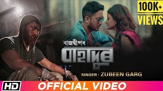 Bahadur | Zubeen Garg | Rajdweep | Prasenjit Borah | Hengool Theatre | Assamese Song 2019