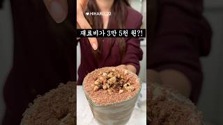 흑백요리사 밤티라미수 만들다가 눈물흘린 사연