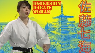 Kyokushin Karate All Japan 2020 Iko