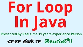 #9 Java For Loop in Telugu | Java Tutorial for beginners in Telugu | For loop Java in Telugu |